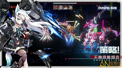 机动战姬聚变北斗技能解析：黑狐属性攻略深度揭秘
