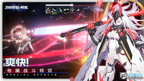 机动战姬聚变忍风魔技能解析：掌握最强忍术属性攻略秘籍