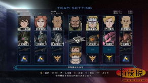 机动战姬菲蒂蜘蛛防御技能解析:掌握核心策略,提升战斗实力 机动战姬菲蒂蜘蛛防御技能解析:掌握核心策略,提升战斗实力