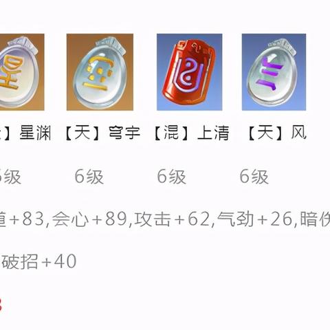 天涯明月刀手游心法搭配攻略：天香心法选择技巧解析