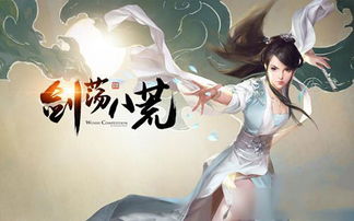 天涯明月刀手游唐门VS移花:深度解析,揭秘谁才是绝世高手? 天涯明月刀手游唐门VS移花:深度解析,揭秘谁才是绝世高手?