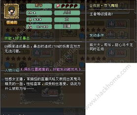 巨像骑士团迈达斯英雄深度解析:技能图鉴+独家攻略揭秘 巨像骑士团迈达斯英雄深度解析:技能图鉴+独家攻略揭秘