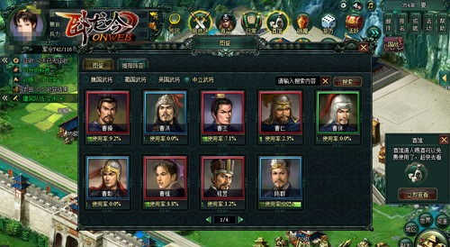 巨像骑士团红衣主教深度解析：英雄技能图鉴+独家攻略