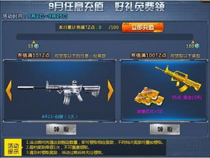 猎魔勇士九天新手必看！快速升级攻略秘籍大公开