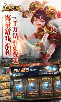 热门无双游戏推荐：解锁无双巅峰体验，畅玩经典之作