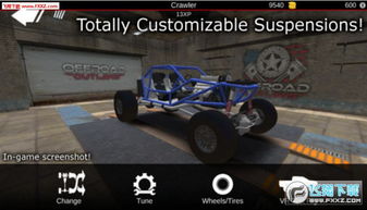 越野游戏盘点：热门越野赛车游戏推荐，体验极致速度激情