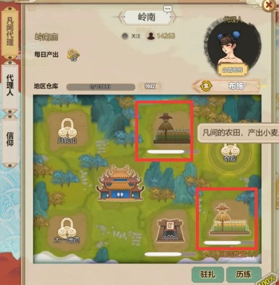 修仙人生攻略:一周目通关秘诀,轻松掌握修仙之道 修仙人生攻略:一周目通关秘诀,轻松掌握修仙之道