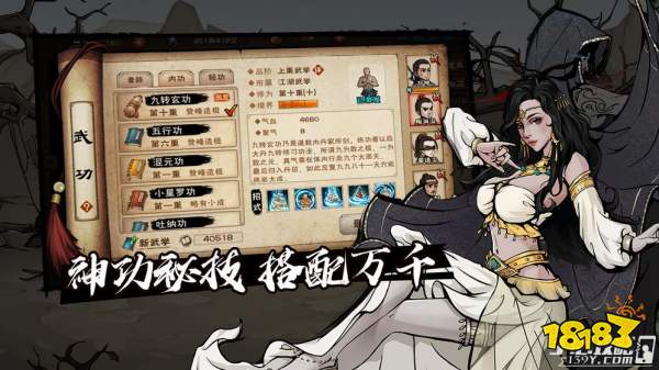 烟雨江湖家传玉佩触发攻略：高效完成支线任务秘籍揭秘