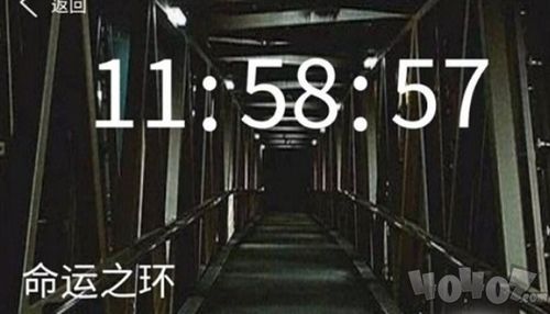 《犯罪大师》命运之环凶手揭秘：深度解析，破解谜团攻略分享