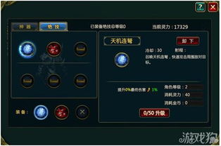 勇者霜迹武器属性解析+技能获取攻略全揭秘