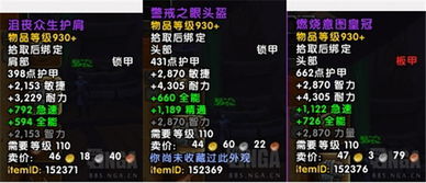 勇者启示武器属性技能速成攻略，解锁神秘新价值