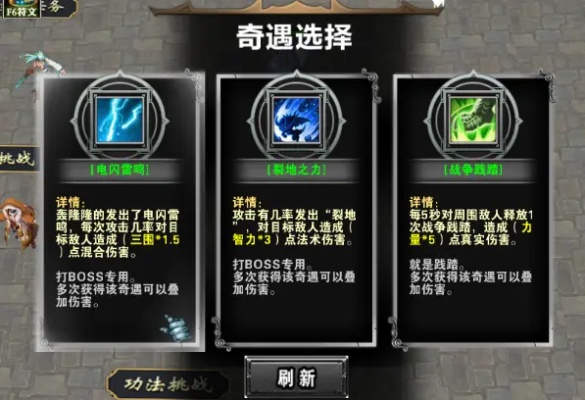 勇者逐电XLoad武器属性解析,技能获取攻略全揭秘 勇者逐电XLoad武器属性解析,技能获取攻略全揭秘