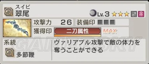 勇者必备!十文字破武器属性解析+技能获取攻略全解析 勇者必备!十文字破武器属性解析+技能获取攻略全解析