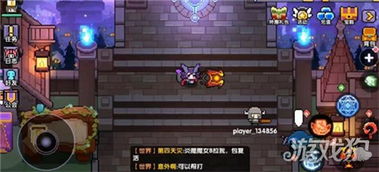 勇者必备！迷雾之影海德拉武器属性技能攻略大揭秘