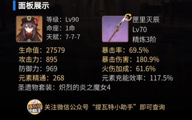 机动战姬胡桃鬼金棒技能解析:掌握最强输出技巧攻略 机动战姬胡桃鬼金棒技能解析:掌握最强输出技巧攻略