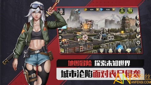 黎明觉醒幸存者装备全解析:揭秘唐氏装备攻略秘籍 黎明觉醒幸存者装备全解析:揭秘唐氏装备攻略秘籍