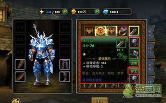 黎明觉醒武器获取攻略:揭秘高效装备升级秘籍 黎明觉醒武器获取攻略:揭秘高效装备升级秘籍