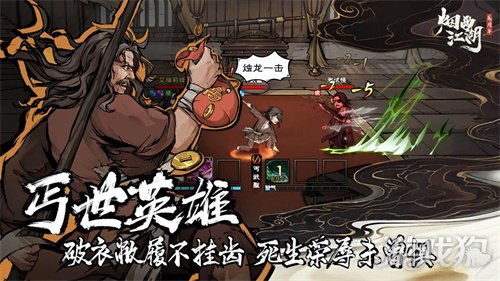 烟雨江湖甘草汤功效揭秘：独家配方与获取攻略！