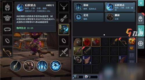 魔渊之刃弓箭手万箭套攻略：轻松升级必备套装解析