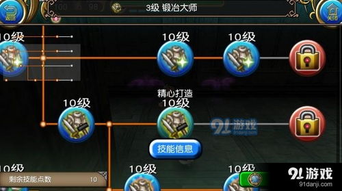 托拉姆物语220法系附魔攻略：解锁强力新附魔技巧揭秘