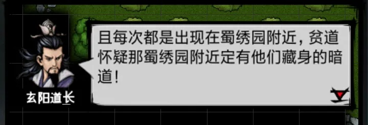 江湖风云录魔教主线攻略：深度解析，必看技巧揭秘