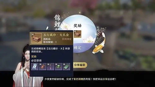 天涯明月刀手游藏珍令轻松获取攻略，解锁宝藏秘籍大揭秘