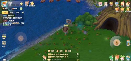 新手必看！浮石之旅钓鱼攻略：解锁高效捕鱼技巧，轻松升级