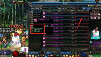 幽冥鬼爪获取攻略+法宝属性解析，轻松掌握造梦无双秘籍！