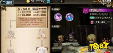 梦幻模拟战手游奥利维尔3C觉醒技能解析，深度攻略必看！