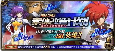 梦幻模拟战拉姆达3C角色觉醒技能深度解析，解锁全新战斗力！