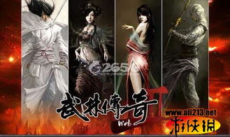 热门武术游戏盘点:揭秘玩家最爱排行榜,解锁最佳游戏体验 热门武术游戏盘点:揭秘玩家最爱排行榜,解锁最佳游戏体验