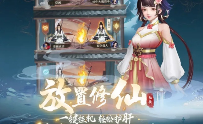 辰东群侠传仙帝技能深度剖析：解锁最强战斗力秘籍