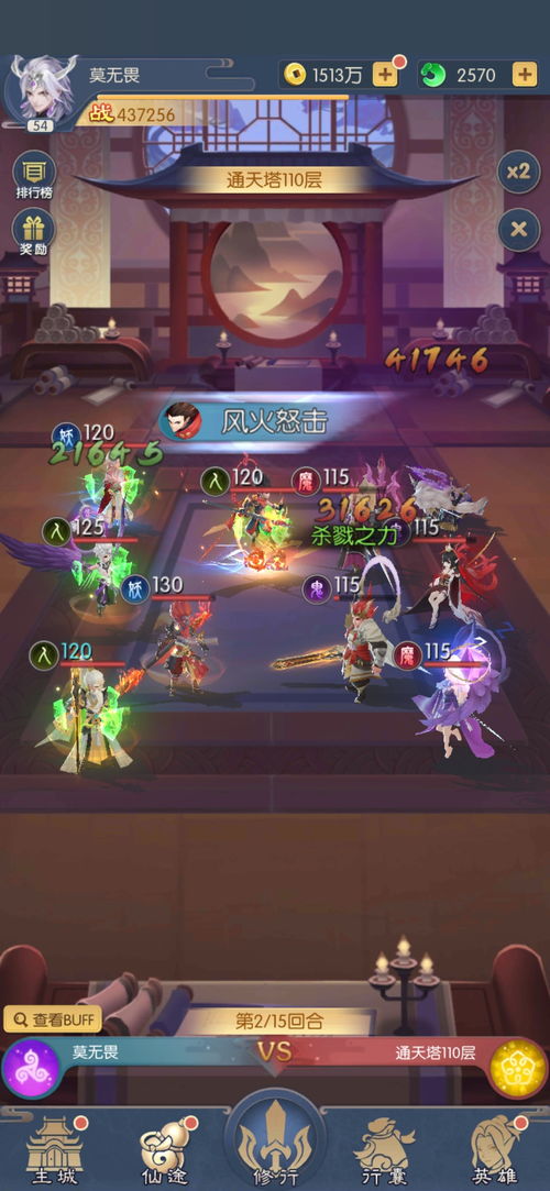 少年御灵师蚩尤技能解析：掌握最强英雄属性攻略秘籍