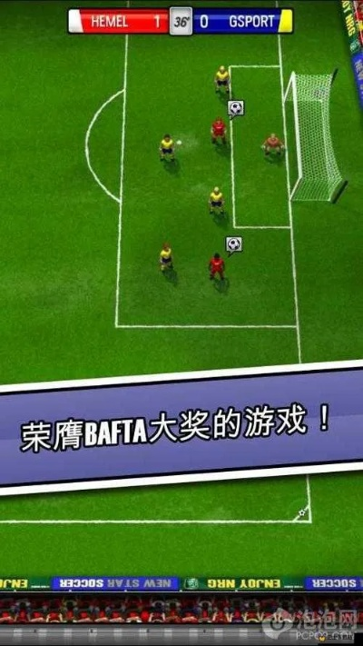 足球盛宴：精选大全，畅玩最新足球游戏攻略