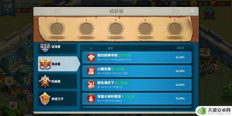 万国觉醒金钥匙获取攻略:揭秘高效获得方法,轻松解锁新境界 万国觉醒金钥匙获取攻略:揭秘高效获得方法,轻松解锁新境界