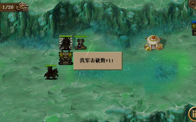三国吕布传说全攻略秘籍：轻松通关必看技巧揭秘
