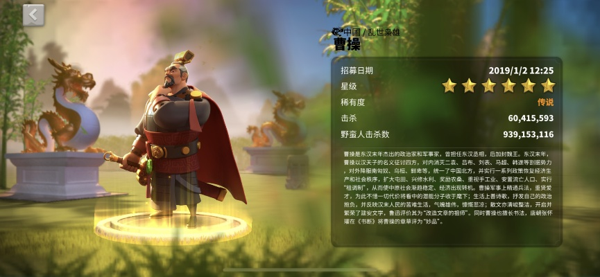 万国觉醒最强骑兵统帅揭秘：骑兵指挥哪家强？