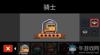 元气骑士联机车攻略：深度解析，解锁全新战斗技巧