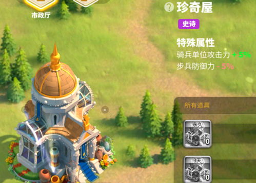 万国觉醒套装解析：收获者套装属性深度揭秘，攻略必备！