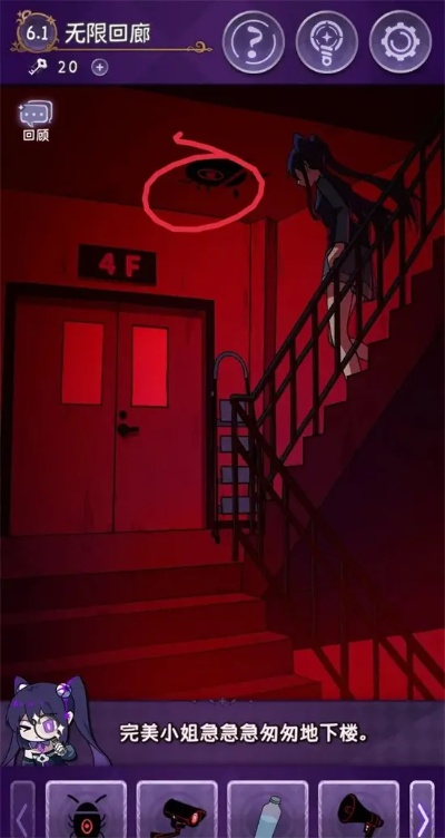 完美小姐结局揭秘！第五章攻略深度解析，解锁隐藏剧情