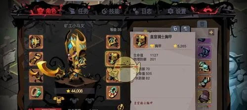 贪婪洞窟2英雄本新模具掉落攻略，轻松掌握高效获取技巧