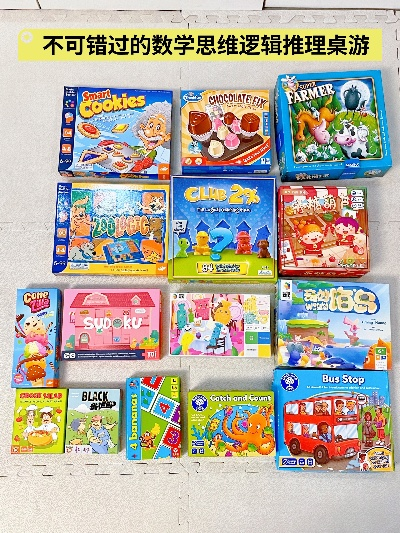 十大逻辑游戏盘点：揭秘最受欢迎的益智游戏精选