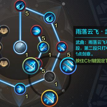 太白连招攻略揭秘：手游《天涯明月刀》高效连击技巧分享