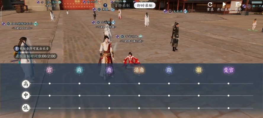 天涯明月刀手游曲谱获取攻略:独家揭秘高效方法 天涯明月刀手游曲谱获取攻略:独家揭秘高效方法