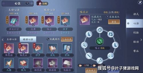 名侠阁伙伴挑选攻略：揭秘天涯明月刀手游最佳搭档选择