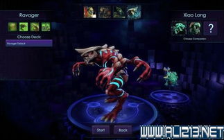 牛魔王技能解析：少年御灵师攻略，解锁英雄最强属性技巧