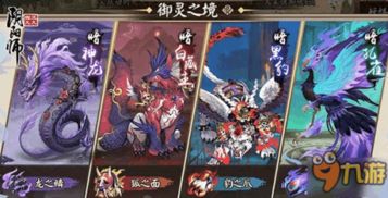 少年御灵师金乌技能解析：掌握金乌英雄属性，轻松上分攻略秘籍