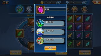 宝石大乱斗进阶攻略:高效利用特殊宝石与道具,解锁战斗新境界 宝石大乱斗进阶攻略:高效利用特殊宝石与道具,解锁战斗新境界