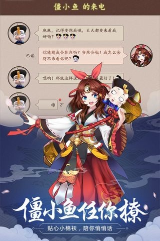 少年御灵师小蛮英雄技能深度解析,掌握最强属性攻略秘籍 少年御灵师小蛮英雄技能深度解析,掌握最强属性攻略秘籍