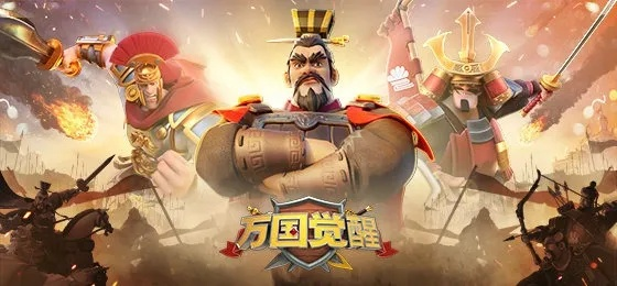 万国觉醒迁城道具获取攻略:揭秘高效获取方法! 万国觉醒迁城道具获取攻略:揭秘高效获取方法!